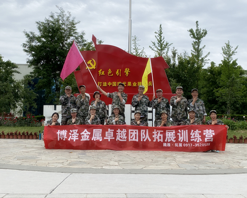 1590396873435195.jpg 集体照11_副本.jpg